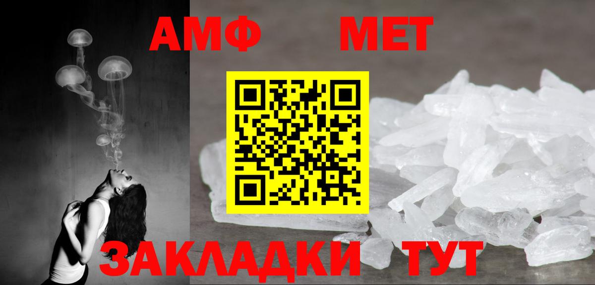 АМФ Premium Ивантеевка
