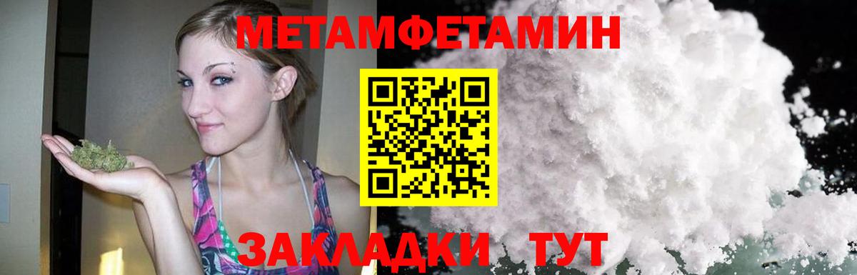 АМФЕТАМИН  Вход с VPN  Ивантеевка  АМФЕТАМИН 98% 