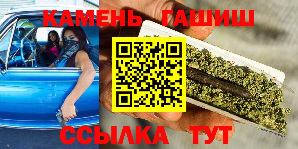ГАШ гарик Ивантеевка