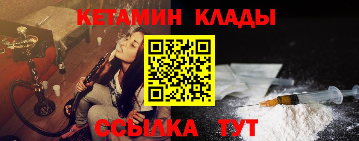 LSD-25  МЕФ  Продажа наркотиков  Вход с VPN  COCAIN  Ивантеевка  ГАШИШ  Меф   Канабис  Конопля 