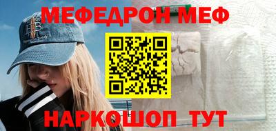 твердый Жуковский