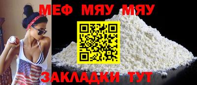 мдпв Заводоуковск