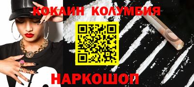 амф Краснодар