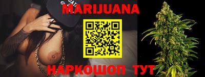 марки nbome Заволжье