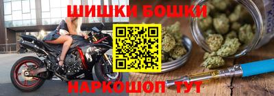 марки nbome Заволжье