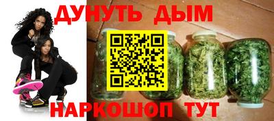 марки nbome Заволжье