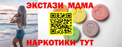 синтетический гашиш Краснокаменск
