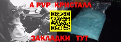 марки nbome Заволжье