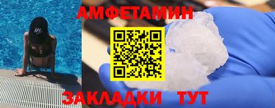 марки nbome Заволжье