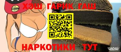 марки nbome Заволжье