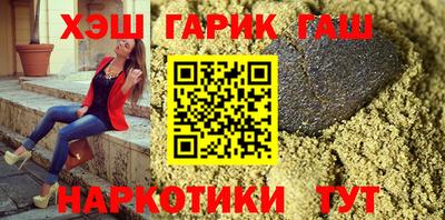 марки nbome Заволжье