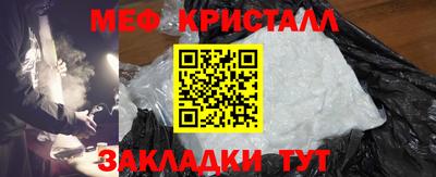 твердый Жуковский