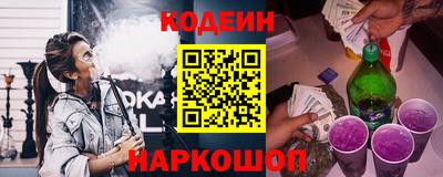 марки nbome Заволжье