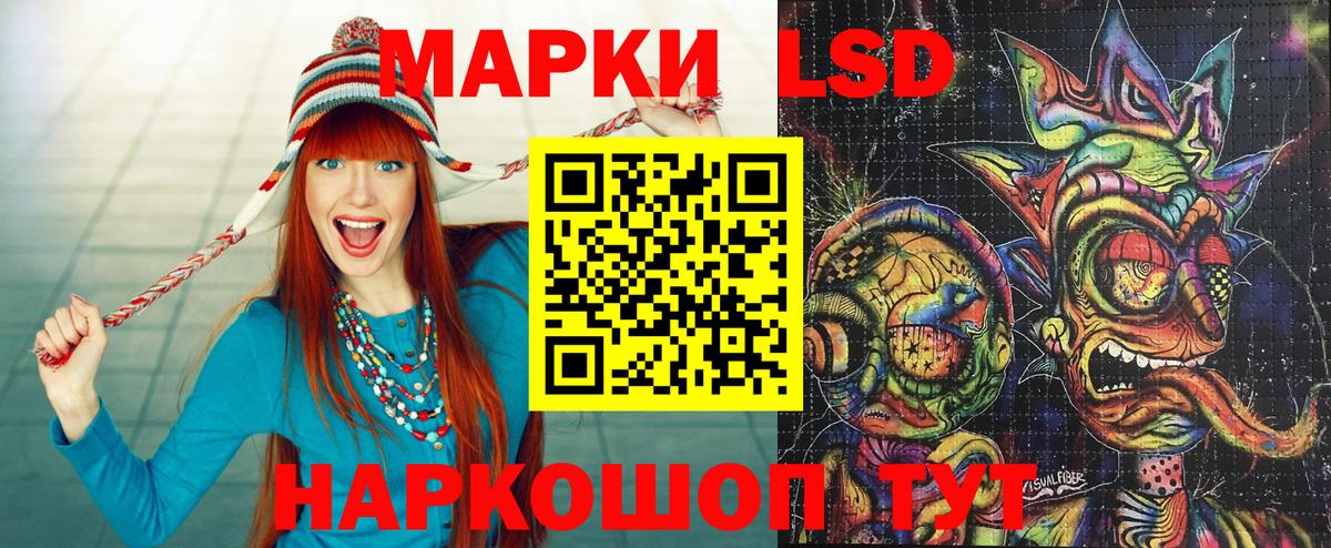 Наркотические марки 1500мкг  Наркотические марки 1500мкг  Ивантеевка  Вход с VPN 