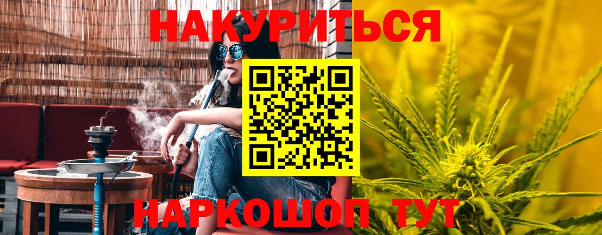 Ивантеевка  Шишки марихуана конопля  Шишки марихуана семена  Вход с VPN  Канабис LSD WEED  Бошки марихуана гибрид 