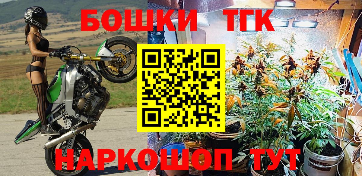 МАРИХУАНА Bruce Banner Ивантеевка
